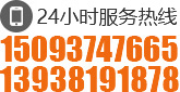  13523219518，13523212468